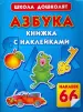 Миниатюра 1