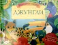 Дэвис Валери