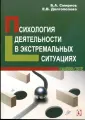 Долгополова Елена