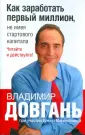 Минилбаева Елена