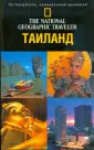 Макдональд Фак