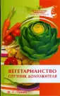 Панин Иван Георгиевич