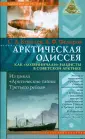 Федоров Анатолий Иванович