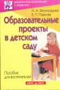 Панкова Екатерина