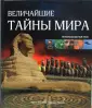 Беллини Ирене