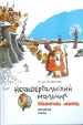 Миниатюра 1