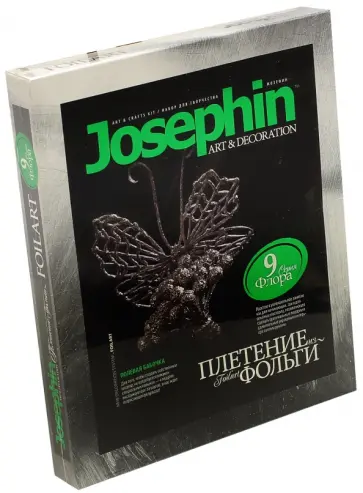 Плетение из фольги "Полевая бабочка" (277009) обложка книги