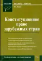 Ершов Владимир