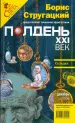 Миниатюра 1