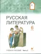 Митрофанов Юрий Николаевич