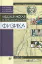 Максина Александра Генриховна