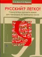 Маркина Наталья