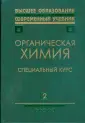 Зубарян Сергей Эдуардович