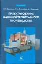 Схиртладзе Александр
