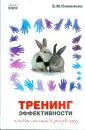 4 сезона