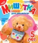 Миниатюра 1