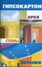 Маркин Алексей Владимирович
