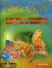 Миниатюра 1