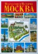 Миниатюра 1