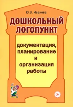 Учебно-методическое пособие