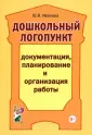 Иванова Юлия Владимировна