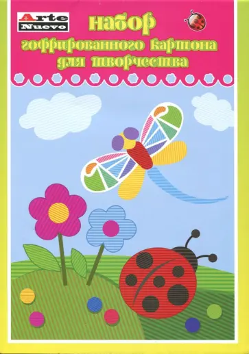 Картон гофрированный для творчества, 7 цветов (DT-1006) обложка книги