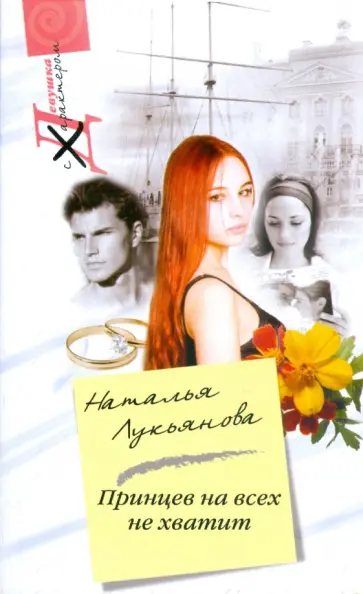 Наталья лукьянова интим 