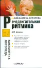 Мухина Алла