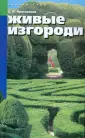 Ярославцев Евгений Иванович