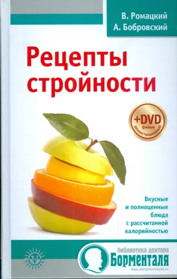 Сбросить вес и расслабиться: 5 рецептов ванн для похудения | Аргументы и Факты