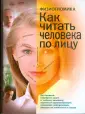 Данилова Е.И.