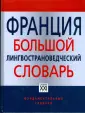 Боботов С. В.