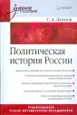 Ланцов Сергей