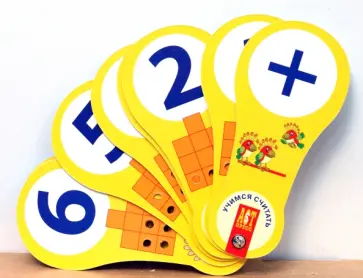 Веер. Учимся считать Веер. Учимся считать обложка книги