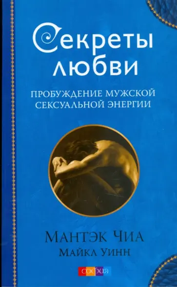 Мантек чиа: истории из жизни, советы, новости, юмор и картинки — Все посты | Пикабу