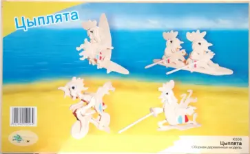 Цыплята-спортсмены обложка книги