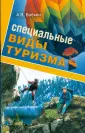 Бабкин Алексей