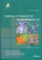 Финансовая академия