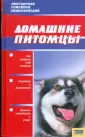 Лощинина Яна