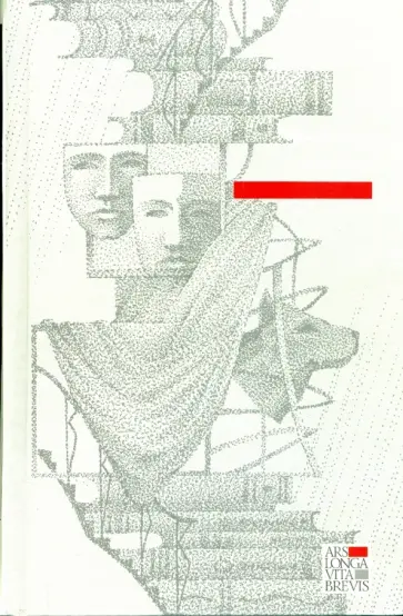 Герман Гессе - Степной волк. Сиддхартха. Путешествие к земле Востока обложка книги