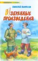 Миниатюра 1