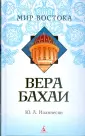 Иоаннесян Юлий