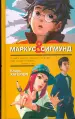 Миниатюра 1