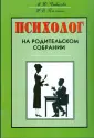 Пилипко Н.В.
