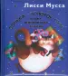 Миниатюра 1