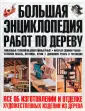 Метлов Василий