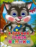 Миниатюра 1