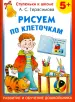 Миниатюра 1