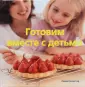 Коллистер Линда