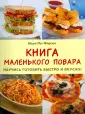 Фергюс Мери Пэт